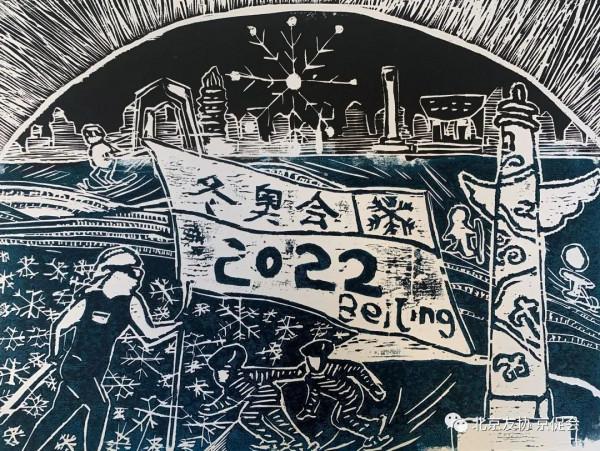 &OpenCurlyDoubleQuote;祝福冬奧&CenterDot;圓夢冰雪&rdquo;國際青少年繪畫邀請展獲獎作品展示之二十四