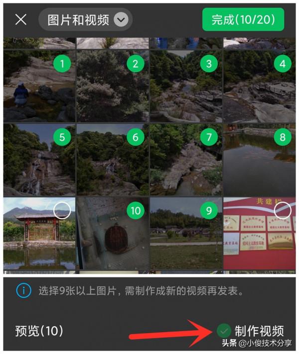 微信8&period;0&period;19正式版釋出，又新增4個實用大技能，真是太給力了