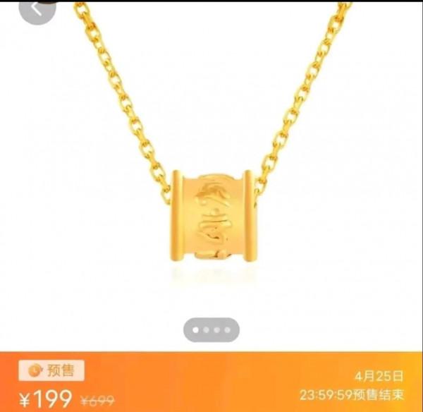 德藝雙馨的老藝人潘長江帶貨又翻車了！大金鍊子居然只要100多