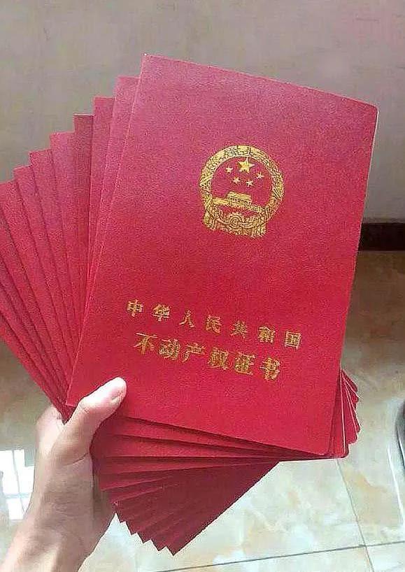 二手房買賣之沒有房產證的房屋能買嗎（連載一）