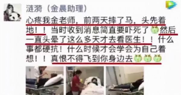 公鈺涵一朝夢碎！鄧倫被查牽出幕後大佬，郭敬明為何損失慘重？