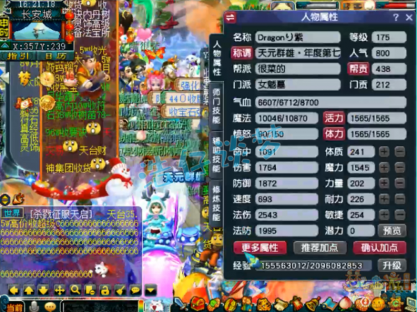 夢幻西遊：175女魃墓帶15+9硬體拿年度群雄第七，這實力怎麼樣？