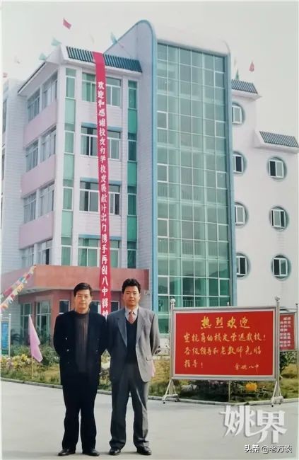 馬餘強:大專生逆襲而成中科院院士 馬餘強:大專生逆襲而成中科院院士