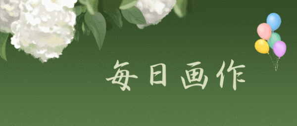 國畫 | 長安畫派石魯：《華嶽人家》薦賞