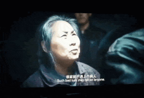 如何評價《我不是藥神》