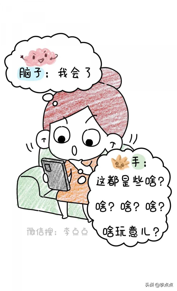 自己囤的垃圾，哭著也要用完