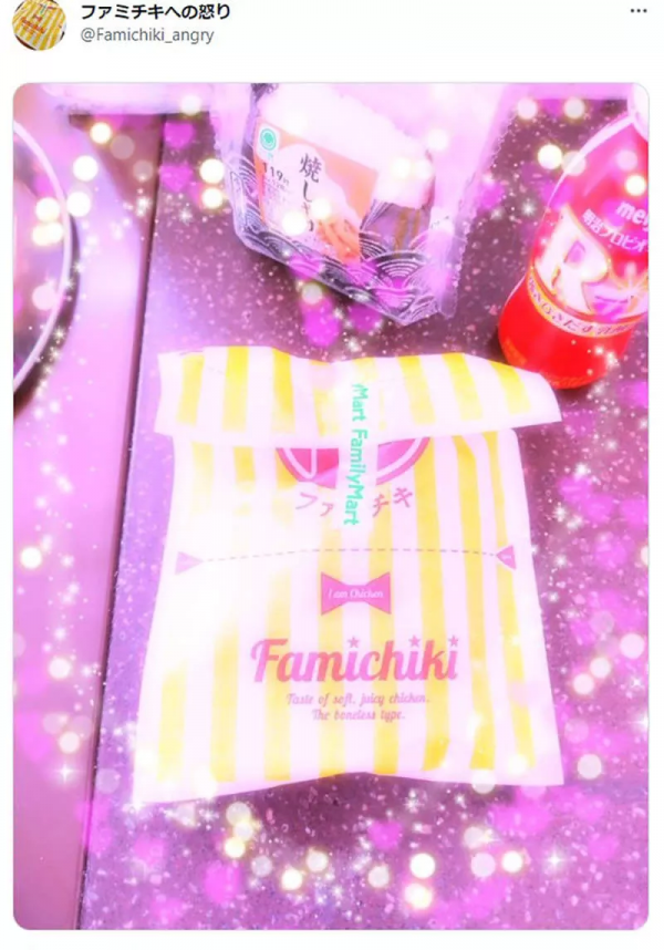 日本爆紅推特帳號｜對全家炸雞的憤怒，一個月就突破７萬人關注