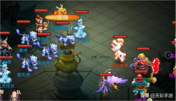 夢幻西遊手遊:不氪金也可以玩得好的門派,攻略 夢幻西遊手遊:不氪金也可以玩得好的門派,攻略