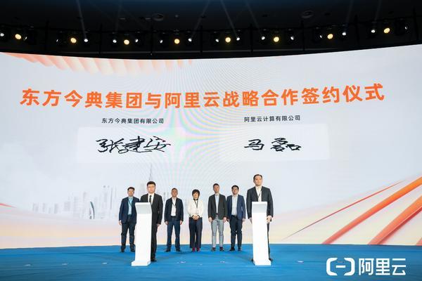 建設數字河南！未來阿里雲將“賦能”河南這些企業