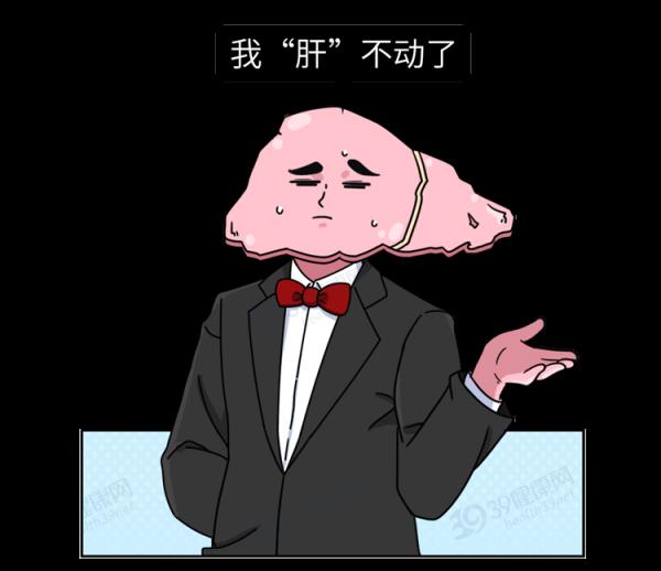 中醫2個藥材，有效補氣排毒，“體毒”沒了，便秘等症狀就緩解了