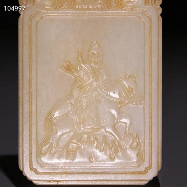 清 芝亭款和田玉人物詩文牌