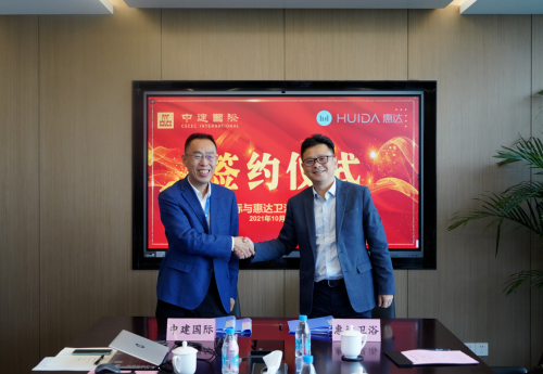 九牧、惠達、箭牌、恆潔、東鵬、帝王、小牧優品、歐派、海鷗住工、四季沐歌、朗司、萊博頓、松霖、建霖、TOTO釋出重要訊息