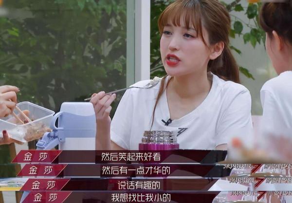 金莎被爆擇偶要求太多！矯情造作過氣女歌手，憑什麼被一再求婚？