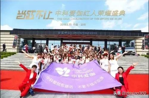 中科愛伽 ZKAJ：全球遊學 榮耀之旅