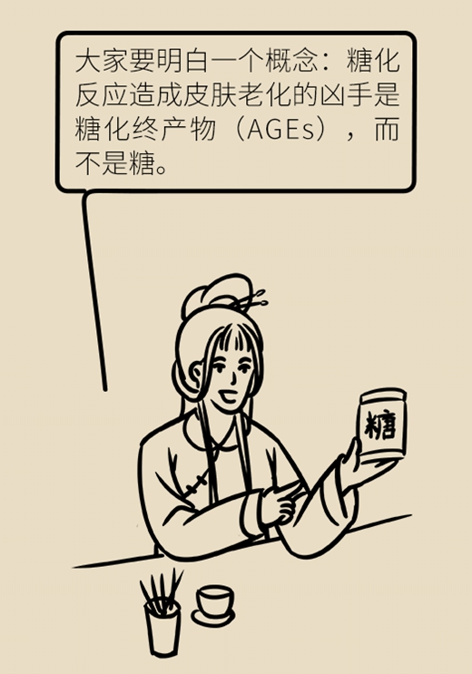 女性若想面板好，這些食物要戒掉