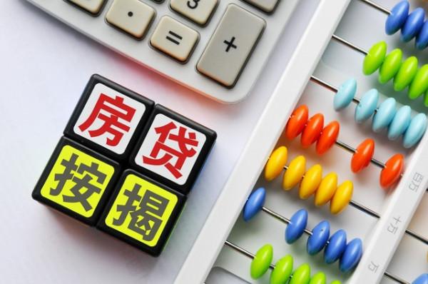 貸款年限想選幾年選幾年?並非如此,計算公式你瞭解嗎? 貸款年限想選幾年選幾年?並非如此,計算公式你瞭解嗎?