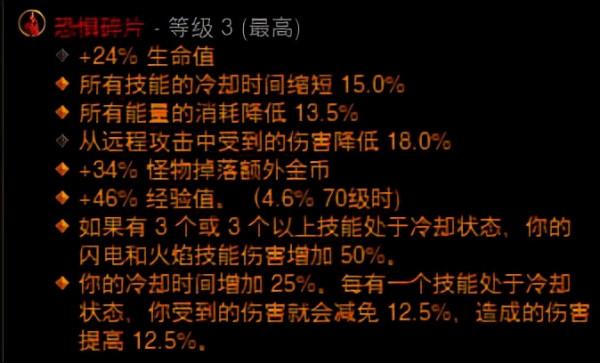 卡的不行也能衝層？《暗黑3》25賽季國服天梯單人報道Vol.2