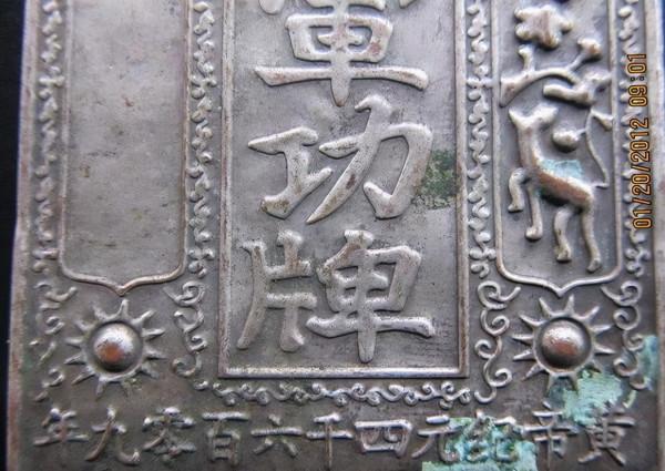 我們何時開始過公曆新年? 我們何時開始過公曆新年?