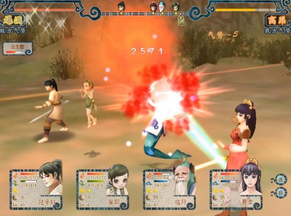 盤點《軒轅劍》遊戲中最難的十場硬仗,蚩尤只能排第八 盤點《軒轅劍》遊戲中最難的十場硬仗,蚩尤只能排第八