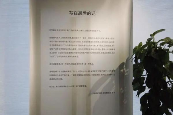 遺物整理師，她為逝者講出未盡的話