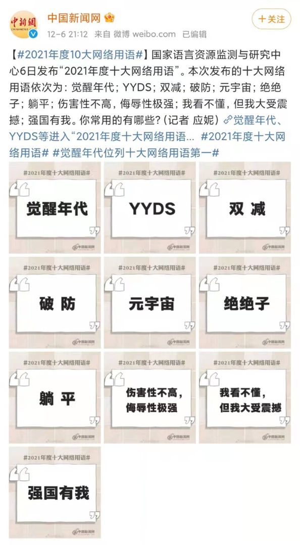 峽谷晚報:Theshy、Cryin離隊|EDG奪冠入選央視年度盤點 峽谷晚報:Theshy、Cryin離隊|EDG奪冠入選央視年度盤點