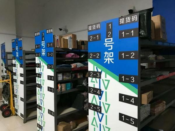 各大快遞公司依靠慘烈的價格戰爭奪客戶,阿里和菜鳥卻能坐收漁利 各大快遞公司依靠慘烈的價格戰爭奪客戶,阿里和菜鳥卻能坐收漁利