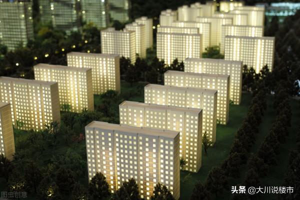 多套房持有者注意了！社科院教授“直言不諱”，3類人或受影響