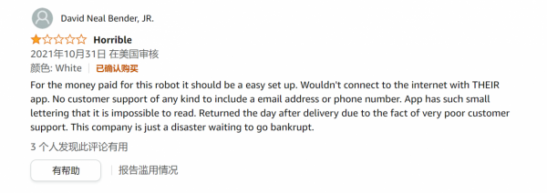 海外大賣的宜寶Q11，最便宜的集塵掃地機器人？效能讓人驚訝