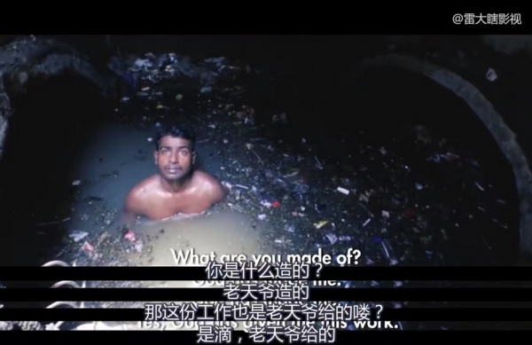 印度掏糞工:徒手幹活又髒又危險,每隔5天就會有人身亡!紀錄片 印度掏糞工:徒手幹活又髒又危險,每隔5天就會有人身亡!紀錄片