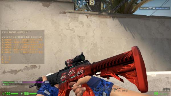 CSGO2021斯德哥爾摩印花搭配推薦 CSGO2021斯德哥爾摩印花搭配推薦