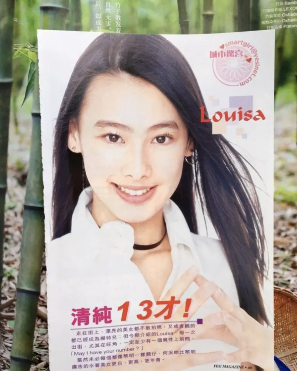 梁洛施：為李澤楷3年生3子，拒絕5億分手費，不嫁豪門仍活得精彩