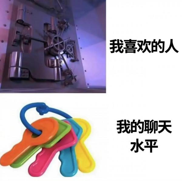 虎牙麻瓜星對決,十七登場後大量粉絲湧入彈幕爆炸,殺戮酸了 虎牙麻瓜星對決,十七登場後大量粉絲湧入彈幕爆炸,殺戮酸了