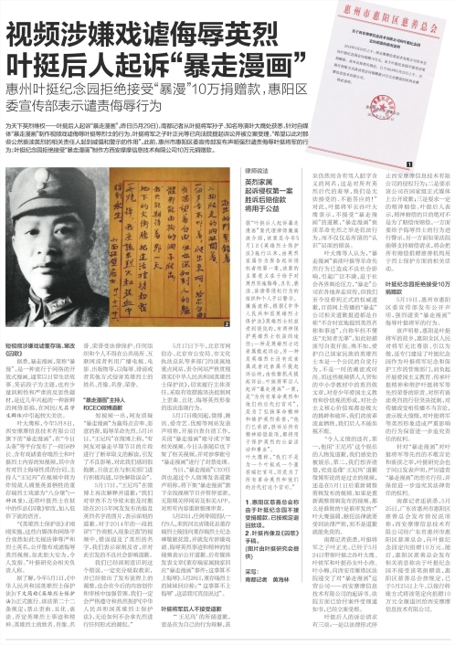 對越反擊戰，“陳錫聯怒懟許世友，稱其該火線槍斃”一事純屬謠言