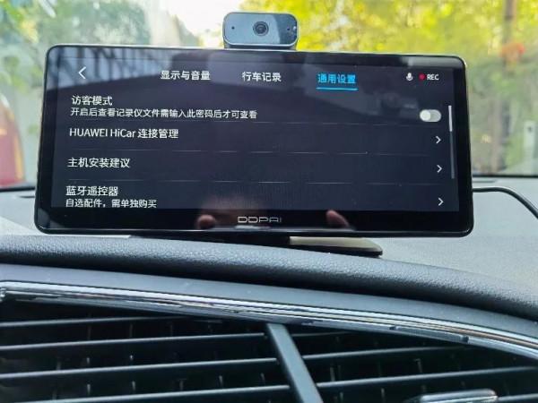 盯盯拍車載智慧屏S50試用報告