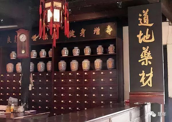 中國&quot;十大&quot;道地藥材產地