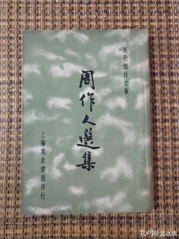 有人說收藏是無底洞,還有人說收藏是敗家,對耶?錯耶? 有人說收藏是無底洞,還有人說收藏是敗家,對耶?錯耶?