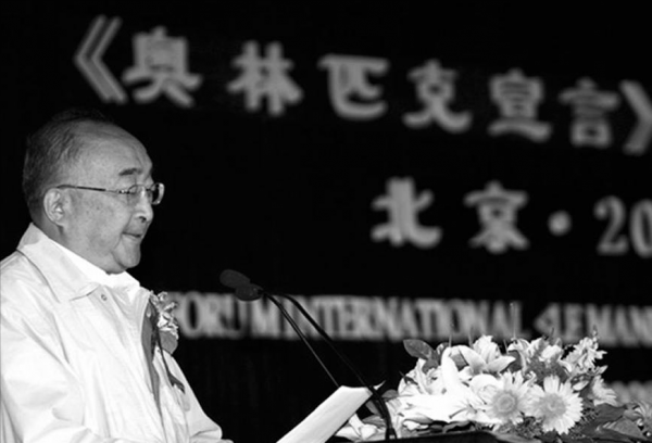 建國以後，主席得知同窗伍如春家境窘迫，親筆信送去300元人民幣