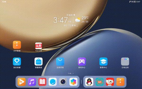 中秋佳節也不免007 實測安卓平板移動辦公體驗 中秋佳節也不免007 實測安卓平板移動辦公體驗