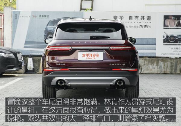 省下的錢給媳婦買LV 林肯冒險家養車成本分析 省下的錢給媳婦買LV 林肯冒險家養車成本分析