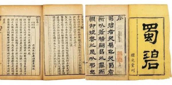 四川歷史上曾獅虎成群