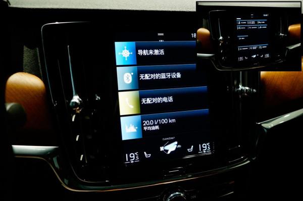 增配降價 保留傳統豪華感 新款沃爾沃S90實拍簡評 增配降價 保留傳統豪華感 新款沃爾沃S90實拍簡評