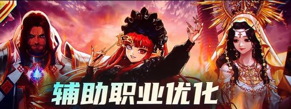 DNF：嘉年華內容回顧，110版本全新的突破