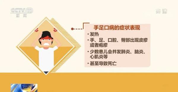 夏季常見病有哪些？如何預防？這些知識要掌握