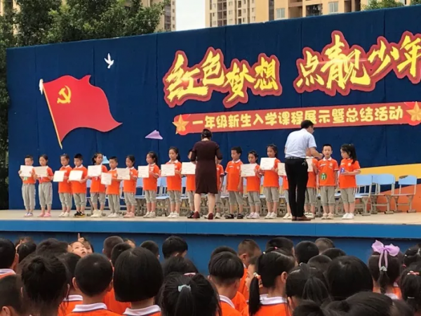 重慶大學城第一小學校小豆包成長記 重慶大學城第一小學校小豆包成長記