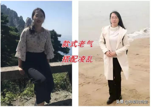 終於可以穿厚外套了，這3套搭配太好看