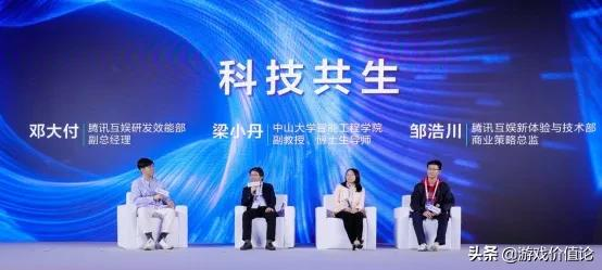 與科技共生 中國遊戲社會價值又邁出一步