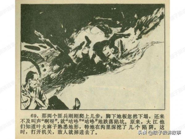 廣東民兵革命鬥爭故事《電閃雷鳴》