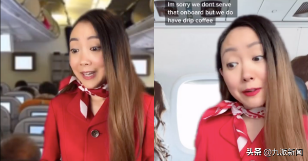 加拿大空姐影片引熱議：飛機上曾看見乘客已故妻子並與其對話
