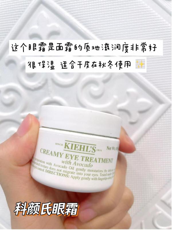 黑眼圈沒啦！素顏也能出街啦哈哈