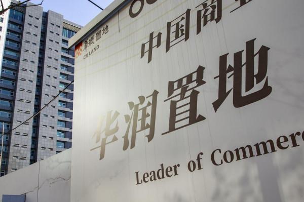 年內最大單！央企華潤置地獲230億併購融資，一批爛尾專案要復活了